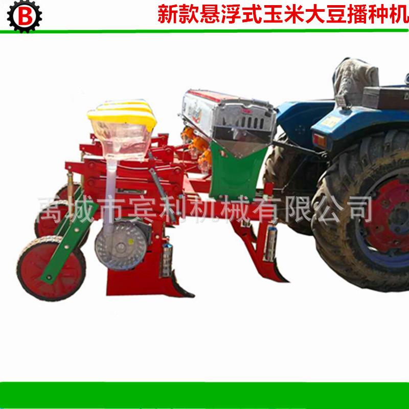 直销多功能玉米播种机 2BX系列悬浮式多功能播种机 谷子播种机