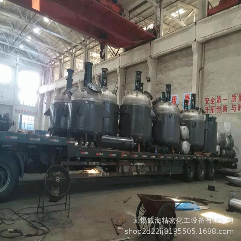 生产不锈钢搅拌釜 电加热搅拌釜 真空负压搅拌 食品级机械密封