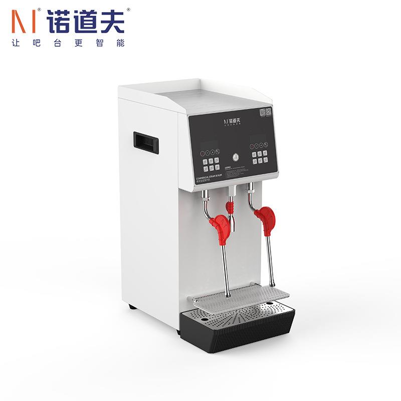 全自动蒸汽机奶茶店设备全套蒸汽奶泡机咖啡机萃茶机大容量