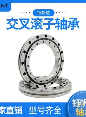 交叉滚子轴承替代进口轴承XSU080168 XSU080188数控分度盘轴承