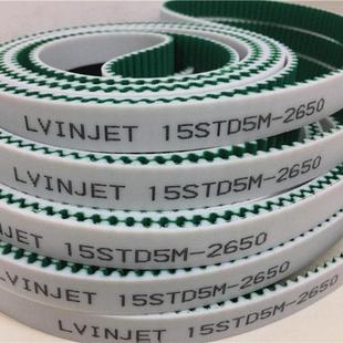 2280 S5M 2650 2670 15mm钢丝芯同步带 电梯门机皮带STD HTD