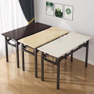 长方形折叠桌培训桌子摆摊桌子餐桌学习桌电脑桌家用桌子美甲桌