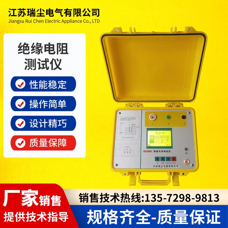 智能绝缘电阻测试仪高压数字兆欧表5000V 10000V极化指数 吸收比