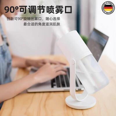 德国双喷可调节角度加湿器静音充电式办公室桌面家用卧室宿舍学生