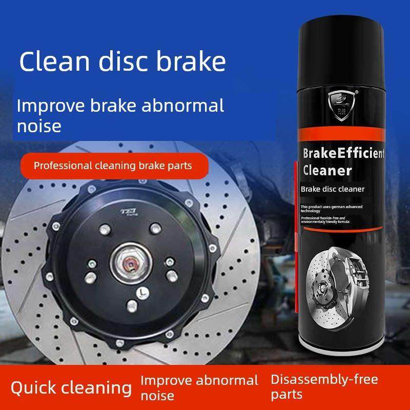臻品汽车刹车系统清洗剂零部件异响消除剂摩托电动车碟刹片盘卡钳,汽车零部件/养护/美容/维保,清洗剂/养护剂,淘宝优惠券,粉丝福利购,淘宝优惠卷