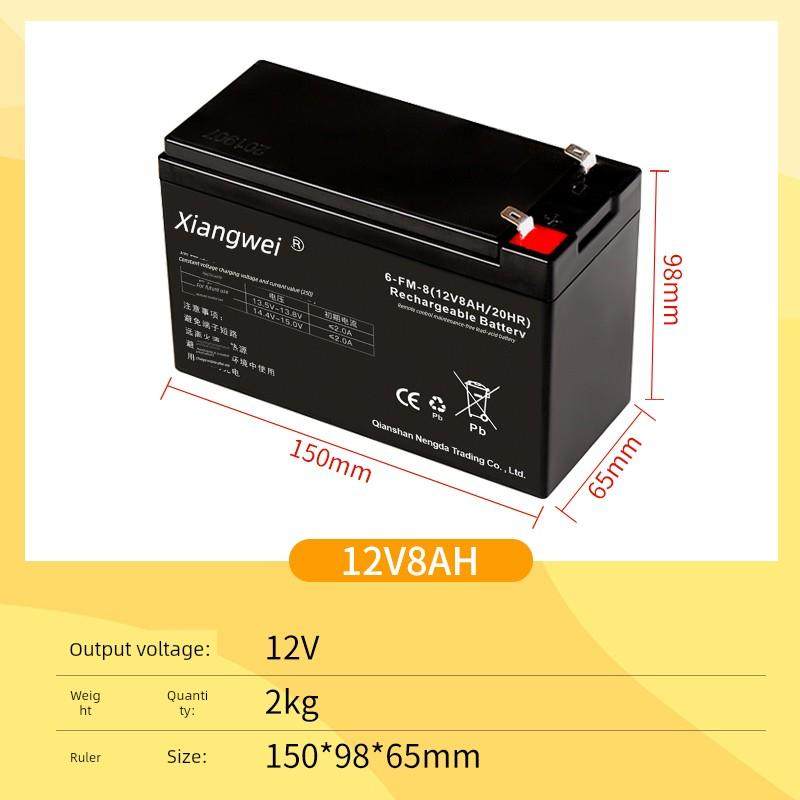 电动喷雾器电池12V8Ah通用农业背包喷雾器配件大容量专用电池