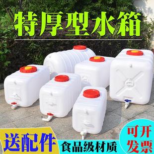 储水用大号储水桶大容量存水塔储水罐 方形塑料水箱家用蓄水桶卧式