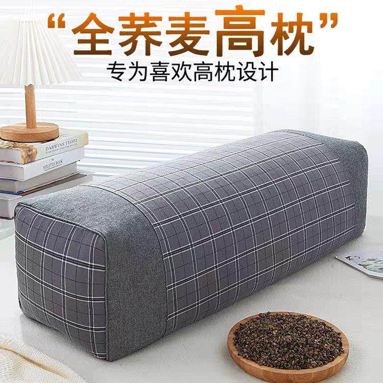 全荞麦皮枕头芯草本枕老人护颈助眠超高枕头加厚加高不塌陷硬枕头