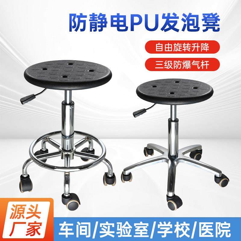 防静电凳子工厂车间实验室旋转升降圆凳子医院办公椅防静电椅子,商业/办公家具,实验凳/实验椅/防静电凳椅,淘宝优惠券,粉丝福利购,淘宝优惠卷
