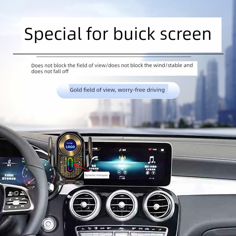 适用于别克Gl8君悦世纪E5/E4蓝6蔚朗Pro昂阳专用屏车载手机座