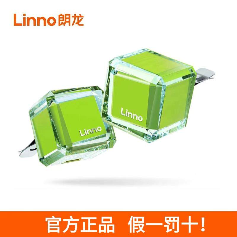 朗龙汽车香水汽车香薰车载香薰车用出风口香片汽车香水香氛新款