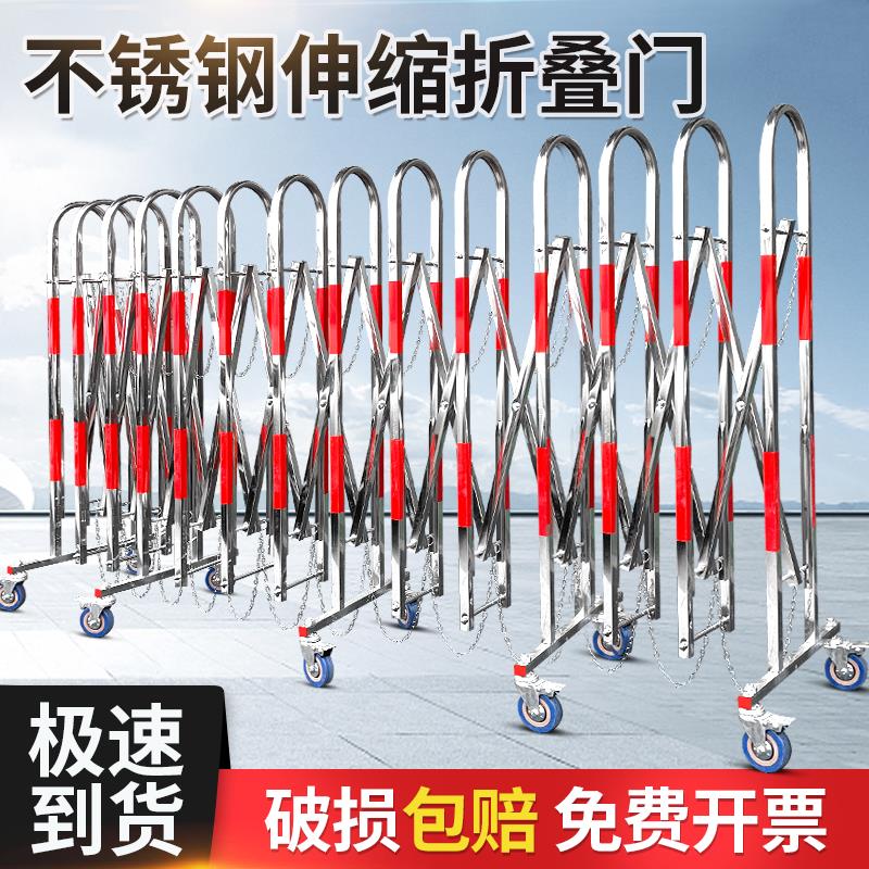 不锈钢手动推拉伸缩门可移动护栏幼儿园商场手推简易大门折叠门