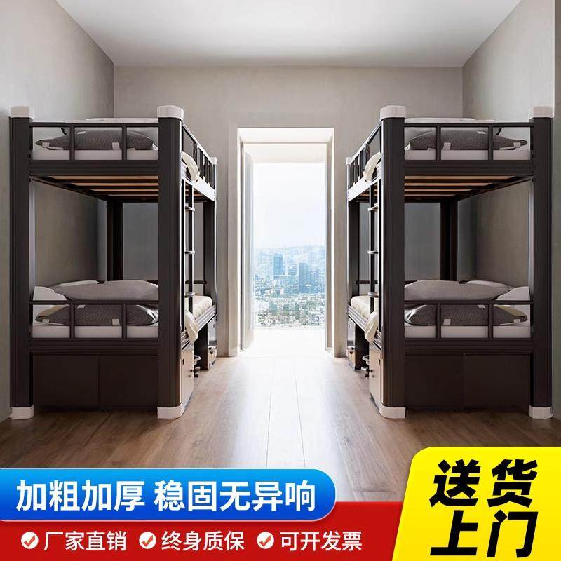 学生宿舍双层床钢制高低床员工寝室上下铺家用铁艺公寓组合铁架床,商业/办公家具,学校双层床/宿舍床,淘宝优惠券,粉丝福利购,淘宝优惠卷