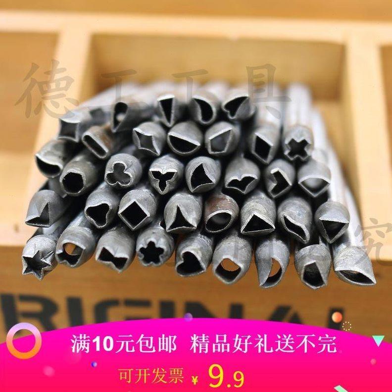 打孔器冲子 方形冲 梅花冲 心形冲 水滴冲 扁冲 椭圆冲 皮带冲