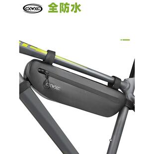 CXWXC公路自行车全防水三角包横梁包上管包山地车架包工具修理包