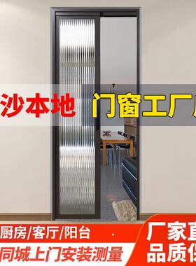 PT门定制极简风推拉玻璃门阳台化妆室门PT折叠门厨房玻璃隐形移门