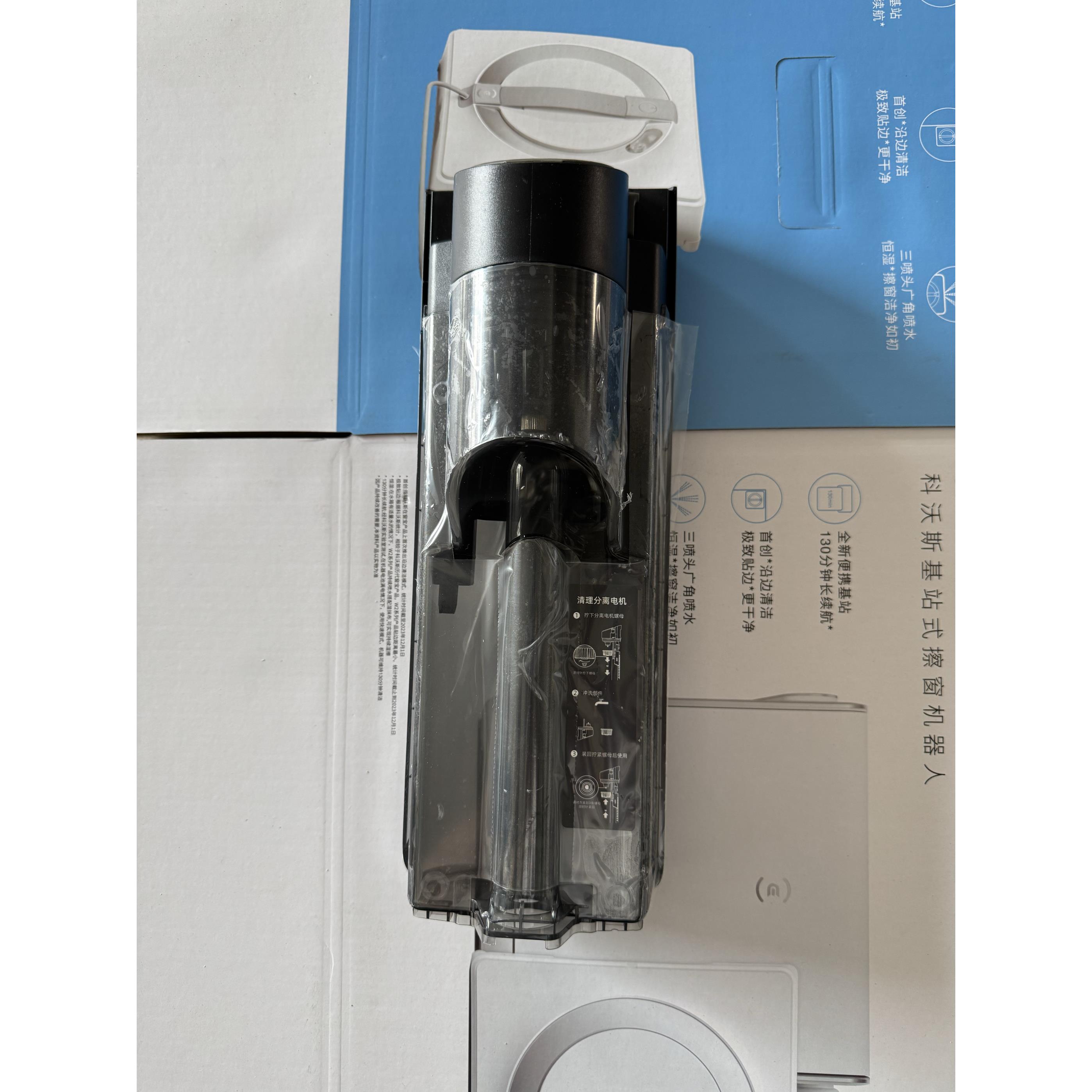 追觅洗地机H20pro/H20ultra/H30ultra原装通用·污水箱清水箱配件