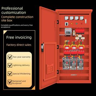 1、2、3级漏电施工现场箱,室外防雨防爆便携式移动临时配电箱,