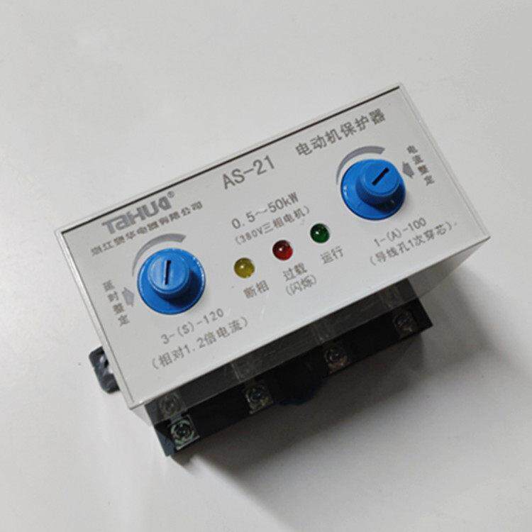 浙江泰华 AS-21 电动机保护器 1-100A / 3-30A / 0.5-5A / 8-200A