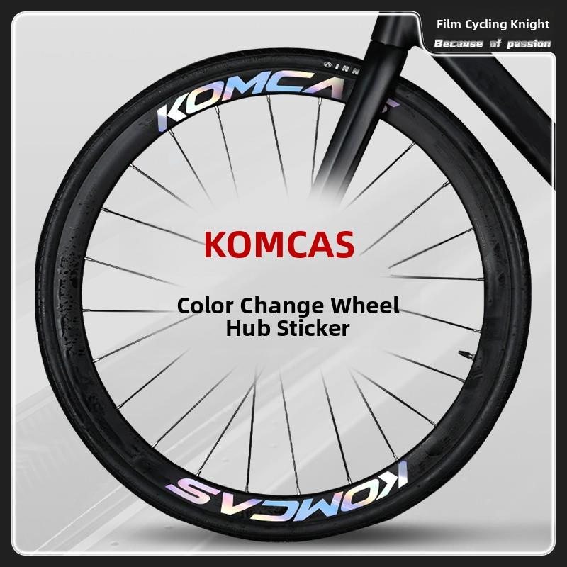 适用于Komcas公路自行车轮毂贴，山地车轮毂抗装饰修饰膜