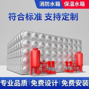 金匠人304不锈钢消防水箱生活水箱保温水箱加厚方形大容量储水箱