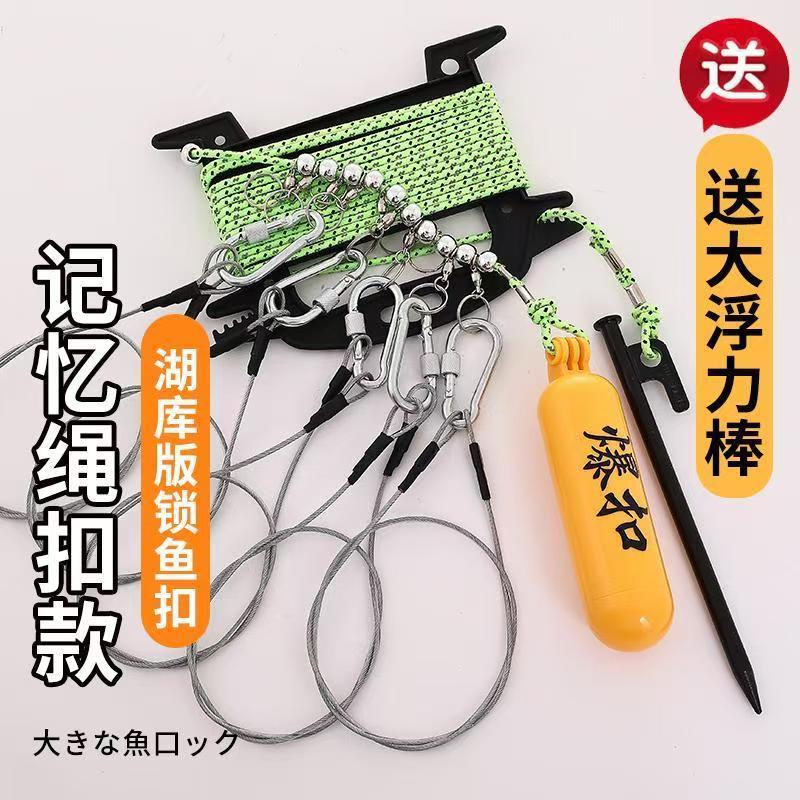 304不锈钢包塑锁鱼扣拴鱼绳大物鱼锁活鱼扣便携钢丝锁大鱼器海钓
