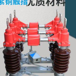 40.5 35KV GW4 隔離刀閘接地開關(guān)630A 戶外柱上高壓隔離開關(guān) 1250