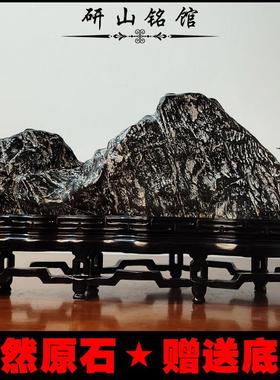 灵璧石大摆件天然原石泰山石太湖石奇石客厅玄关办公室桌面石头