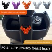 春风极核AE4 AE4i极核AE5铝合金挂钩前置物头盔钩电动车改装 挂钩