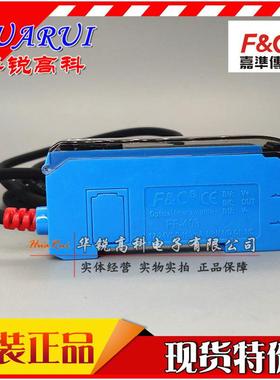 FF-403 401嘉准F&C数显光纤放大器色标颜色光电开关402感应器探头