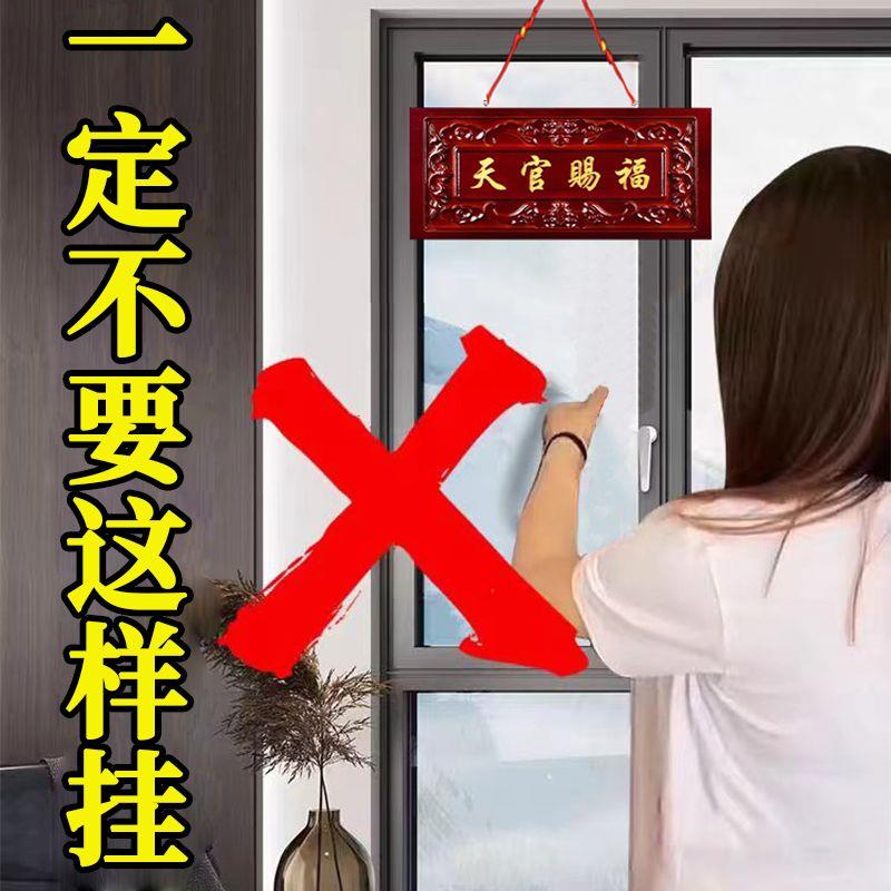 桃木天官赐福牌匾门牌吉星高照大门实木客厅挂件门楣玄关门贴摆件