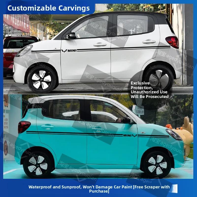 适用五菱宏光MINI四门版汽车贴纸EV车身拉花腰线改装彩条装饰贴画