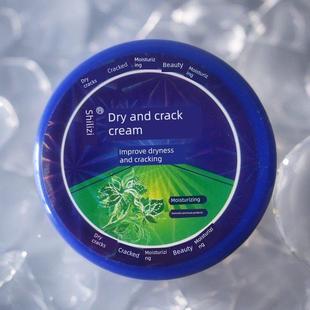 补水 施丽姿裂可宁霜 抗裂滋养保湿 防冻防裂 5盒装