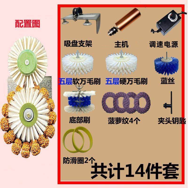 德国品质文玩佛珠抛光机多功能全自动盘珠机器电动金刚菩提刷核桃,五金/工具,抛光机/地面抛光机,淘宝优惠券,粉丝福利购,淘宝优惠卷