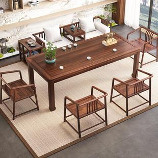 新中式实木罗汉床茶桌椅组合胡桃木马蹄泡茶台家用客厅办公室茶几