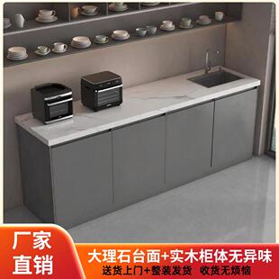 水吧台一体柜办公室茶水间吧台靠墙大理石水槽实木咖啡台客厅定制