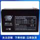 OUTDO奥特多蓄电池OT7 12V7AH控制器专用电瓶消防应急蓄电池