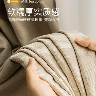 高档大气高级感客厅卧室加厚布帘全 窗帘轻奢现代简约遮光2022新款