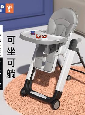 MLED米蓝图宝宝餐椅多功能儿童饭桌便携式可折叠婴儿推车可坐可躺