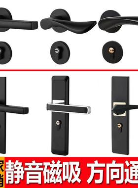 黑色两件式卧室内房间门锁静音磁吸板手锁实钢木门锁把手家用通用