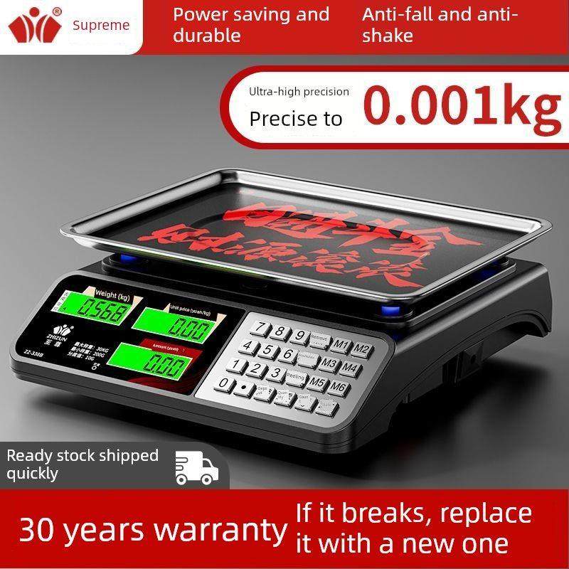 德国进口商业数码秤，商业蔬菜档，袖珍定价秤，小户,五金/工具,电子秤/电子天平,淘宝优惠券,粉丝福利购,淘宝优惠卷