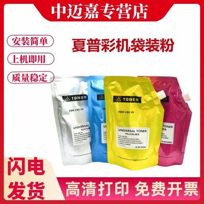 适用 夏普MX C2622R 3051 2651 C3081 4081 5081 6081 3581 2621