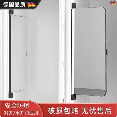 德国衣柜镜子旋转全身镜全身试衣折叠平对开门内装隐形拉门镜子