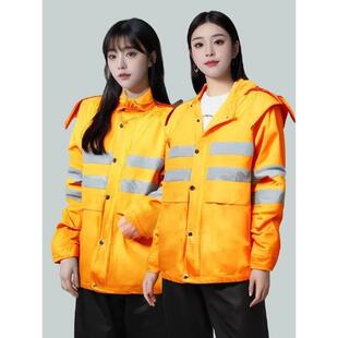 铁路专用雨衣男铁路局运输施工运输物流双层反光雨衣橙色