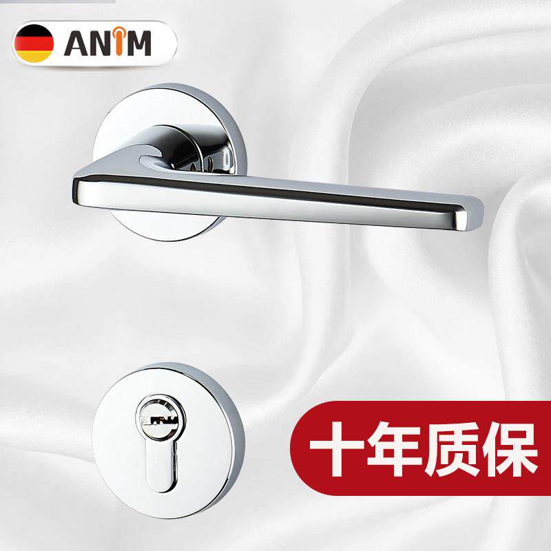 德国ANIM北欧亮铬室内门锁亮洛卧室门把手银色磁吸静音日式分体锁