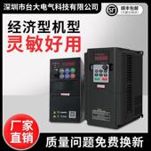 深圳台大380V变频器三相5.5 22KW重载变频器恒压供水
