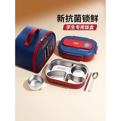 儿童保温饭盒小学生专用男孩初中上学不锈钢餐盒食品级分格便当盒