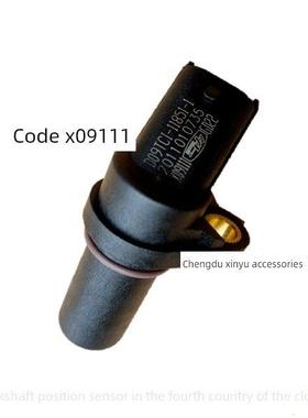 云内国四国五X09111曲轴位置传感器/D09TCI-11851-1凸轮轴传感器