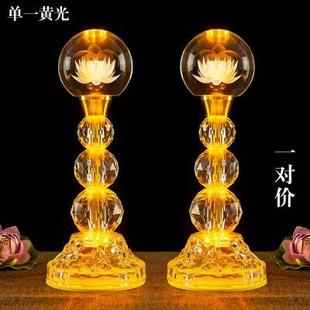 水晶球莲花灯佛供灯LED七彩长明家用荷花灯供台红光财神插电大号