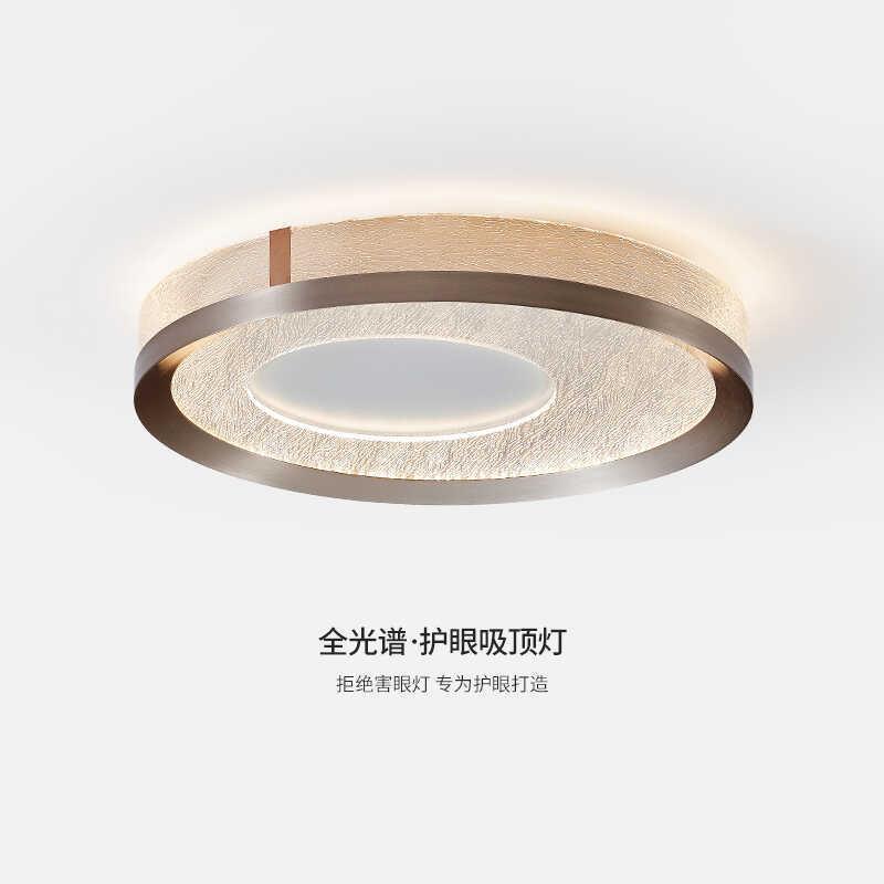 意式极简卧室灯现代简约轻奢高级感大气餐厅主卧书房间护眼吸顶灯